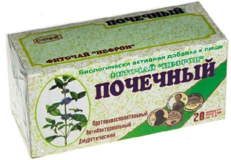 Vese teák terhesség alatt