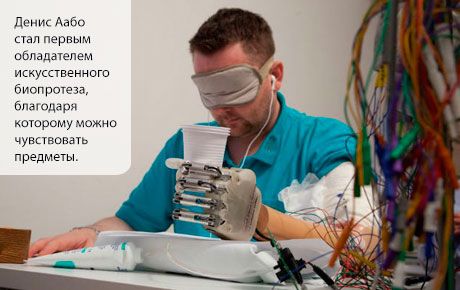 A tudósok beültetettek egy mesterséges kézzel, amely lehetővé teszi, hogy érezzük a tárgyakat